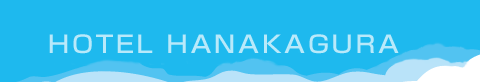 MORI NO YU HOTEL HANAKAGURA