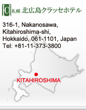 kitahiroshima-classe-hotel