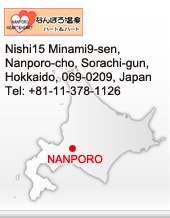 Nanporo Onsen Heart & Heart